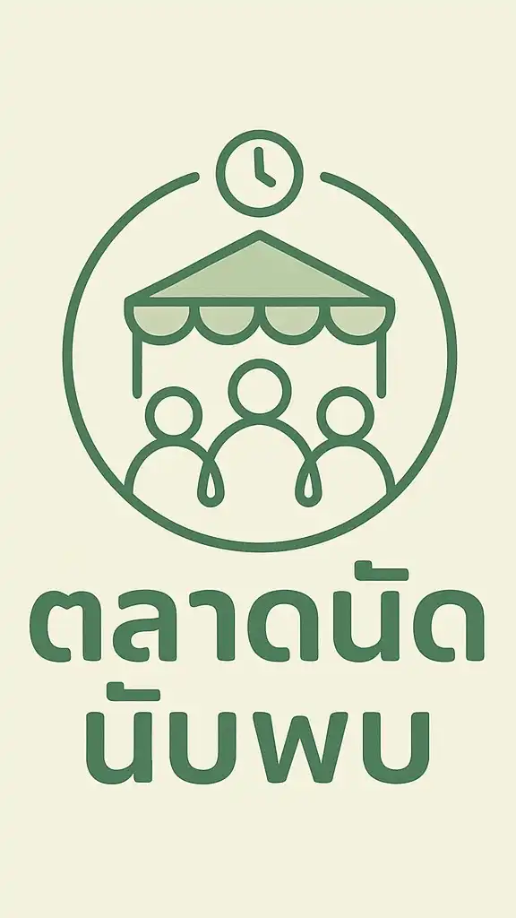 สุไหงโกลก