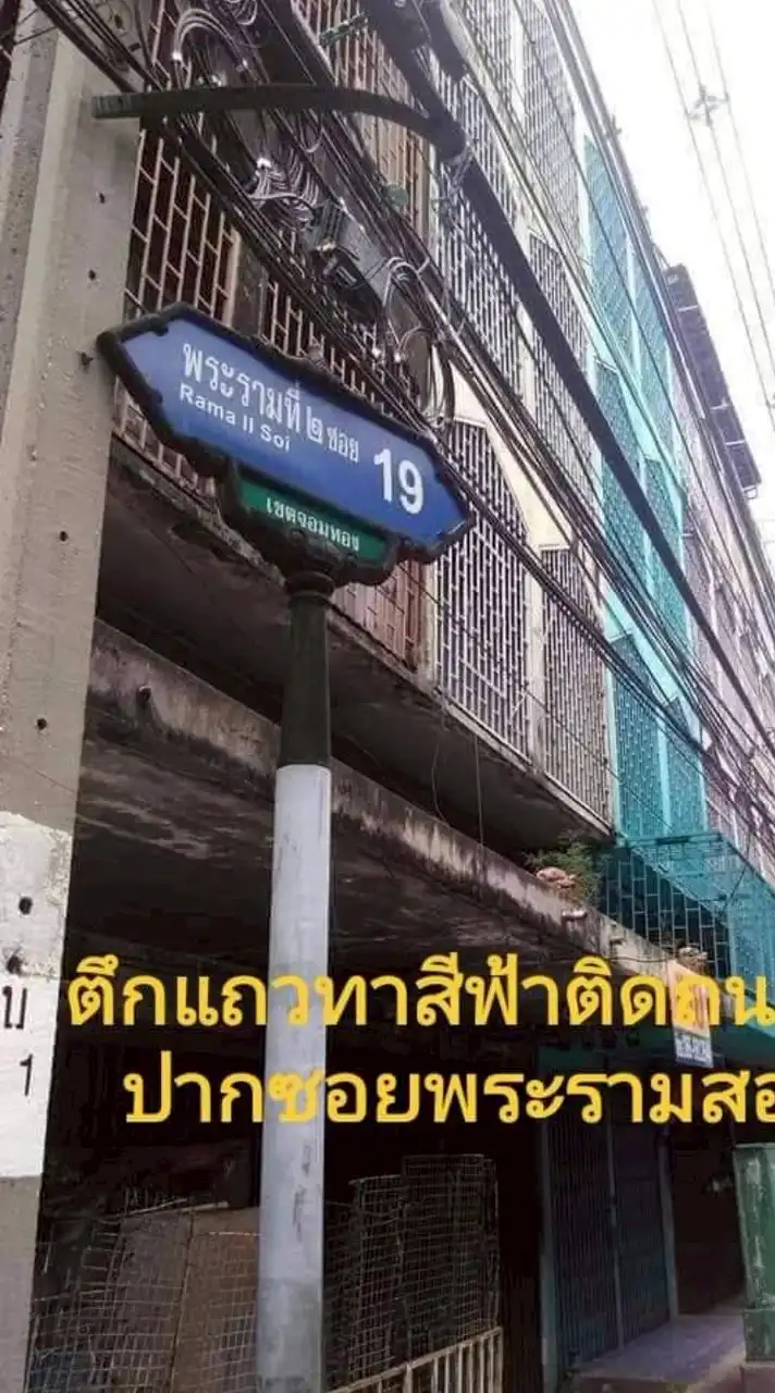 พูดคุยWaterboySauna