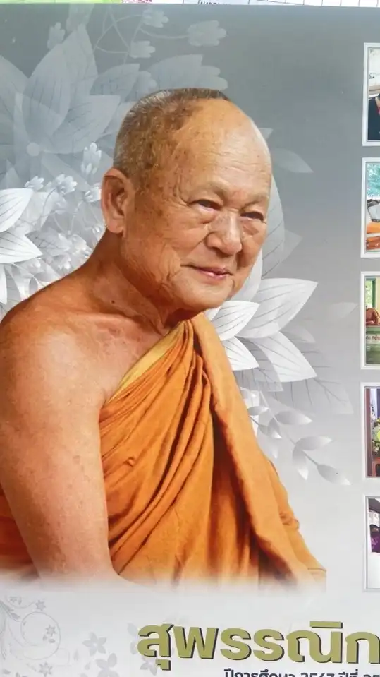 68.ผู้ปกครอง 1/11