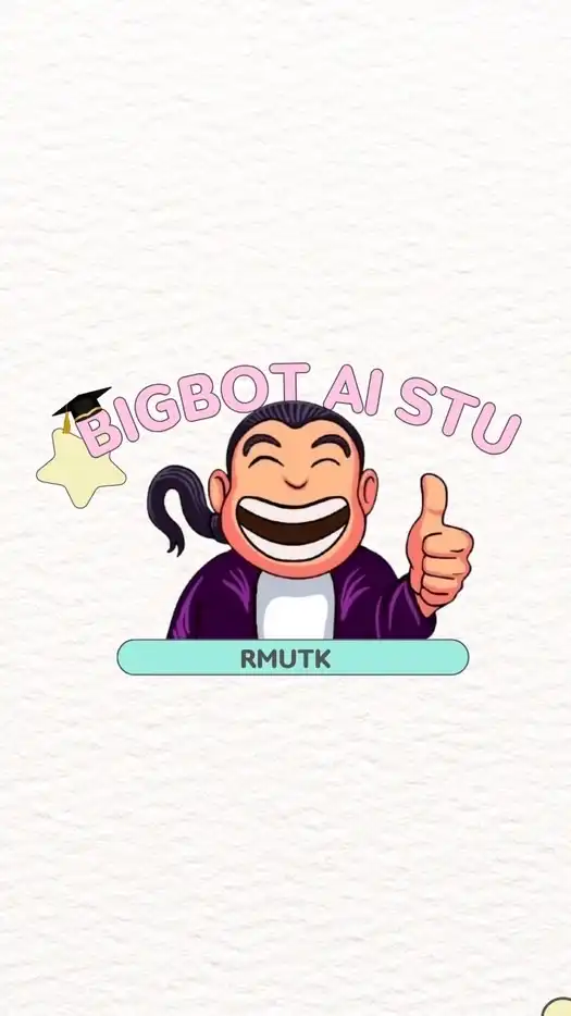 BIGBOT AI STU