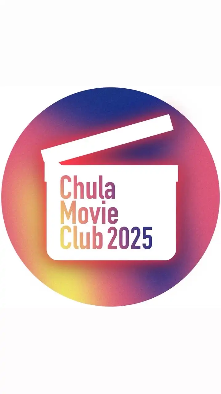 Chula Movie Club 2025 🎞️🪄