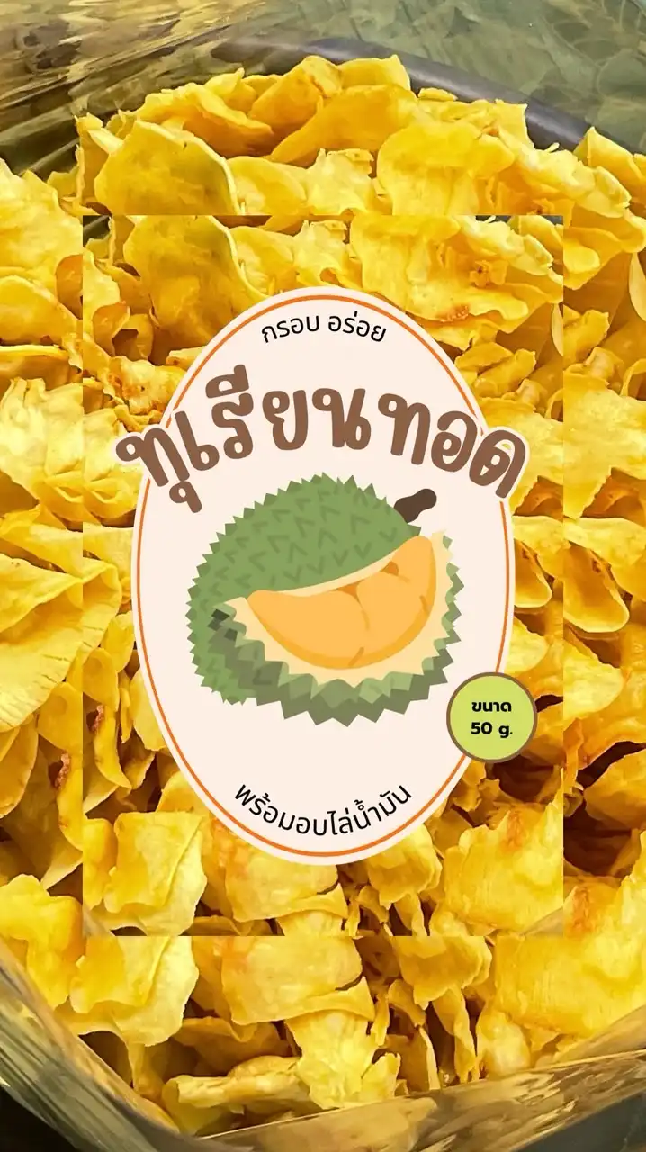 Durian_crunchy