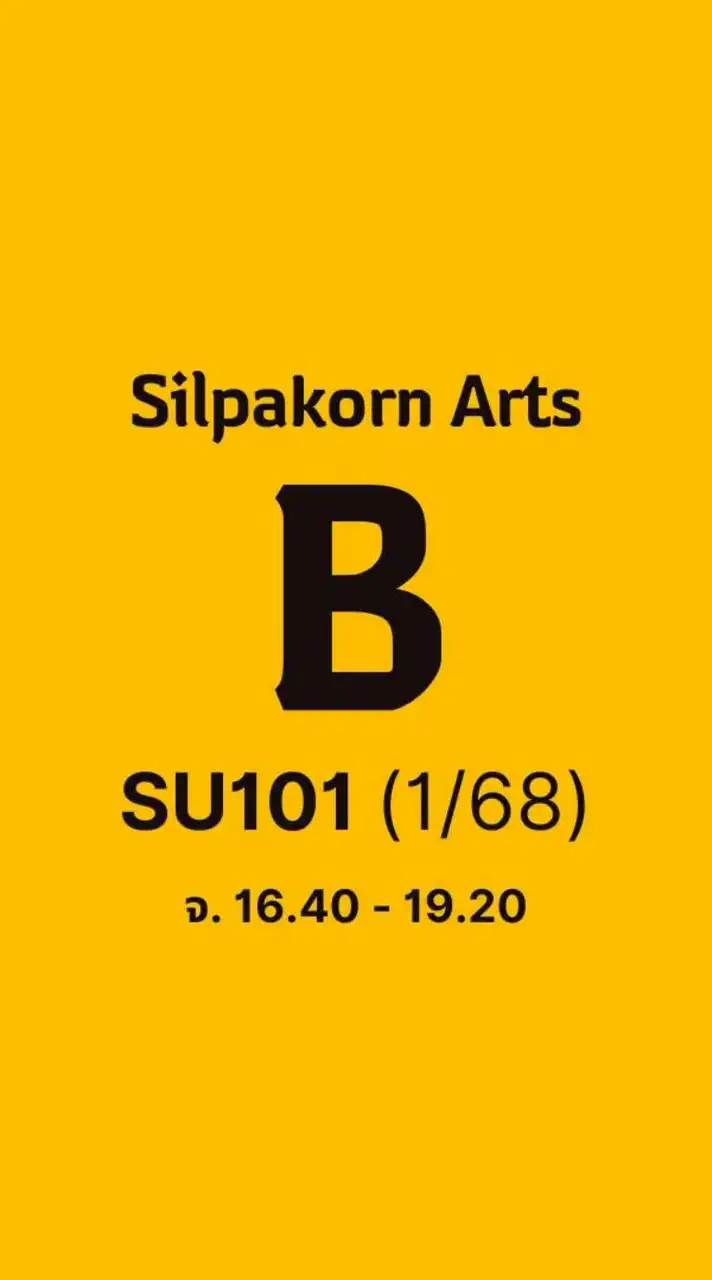 B. SU101 จ. (ค่ำ) 1/68
