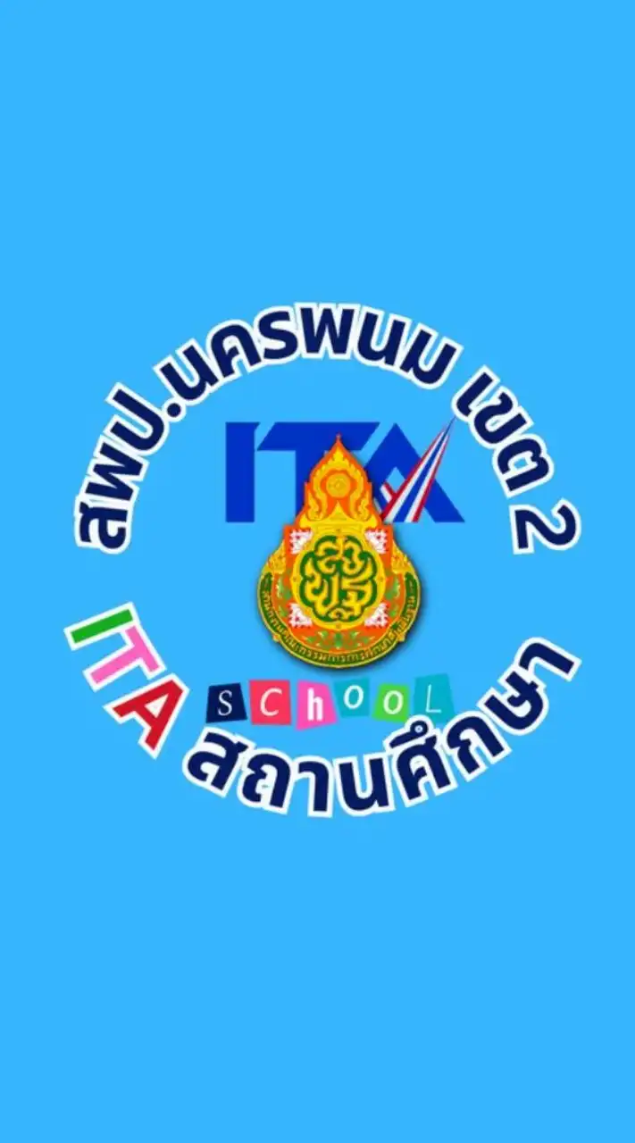ITA Online Nkp2
