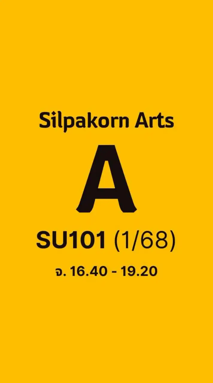 A. SU101 จ. (ค่ำ) 1/68