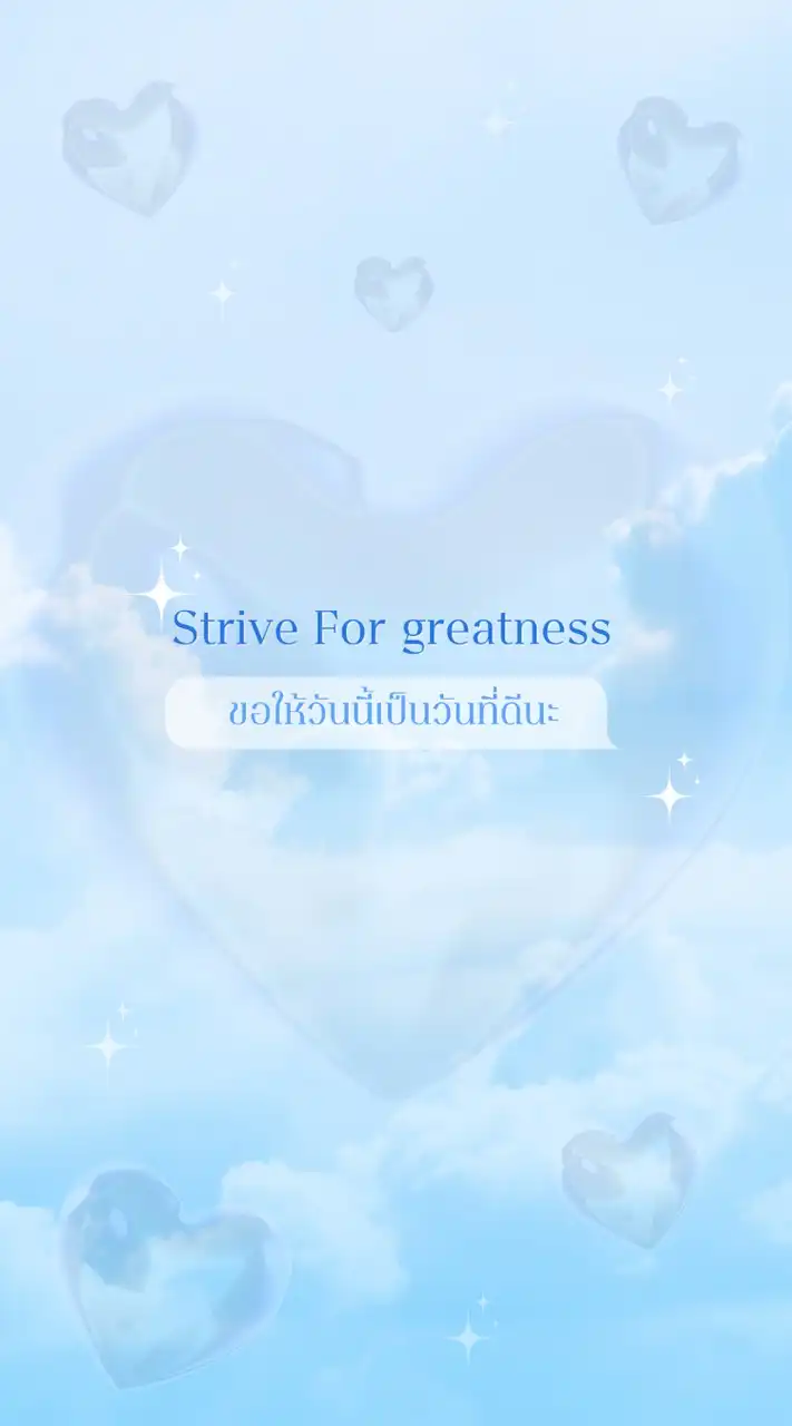 Strive for greatness