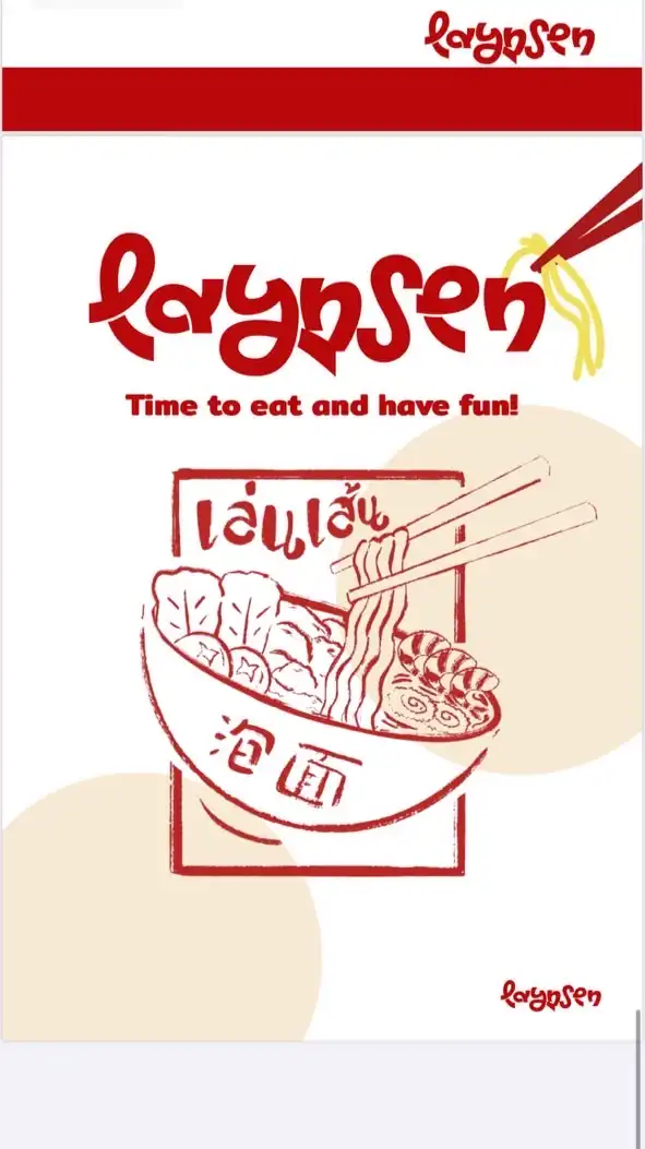 Laynsen