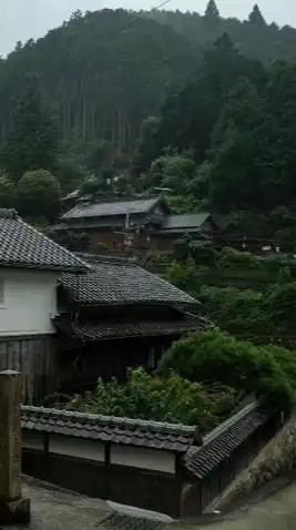 Yume Village