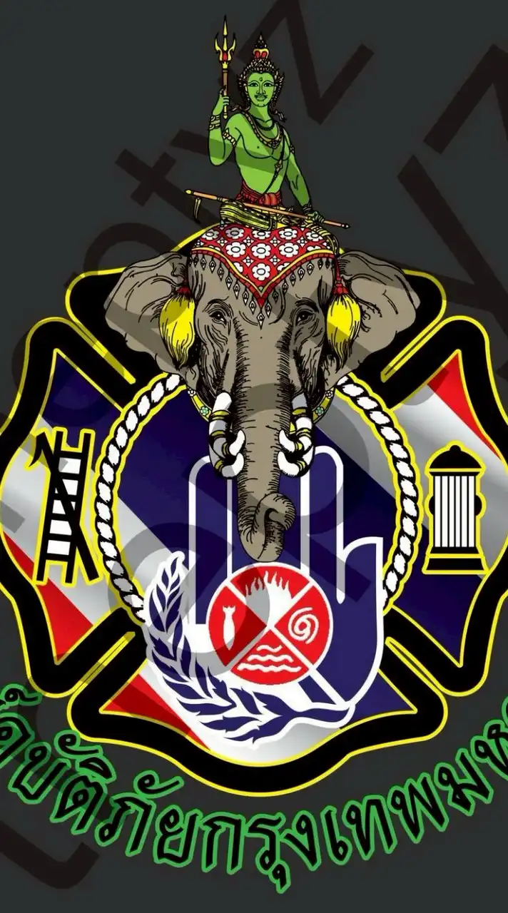 ศูนย์อุบัติภัย กรุงเทพมหานคร เฉพาะเจ้าหน้าที่สื่อสาร50เขต