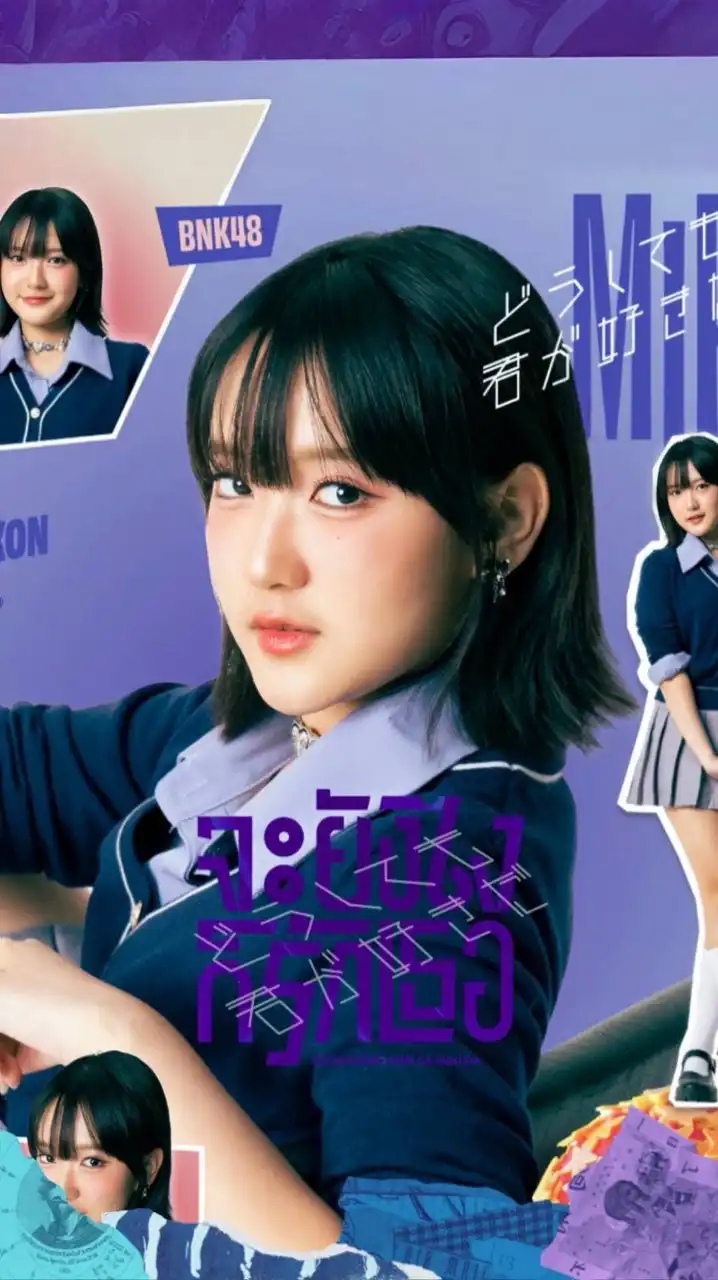 Mira Of Mirin ✧* || MirinBNK48THFC