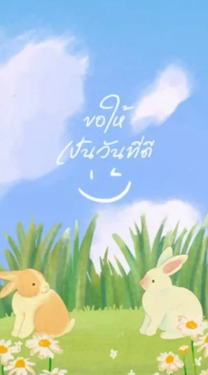 สถานีคนโสด เหงา มาคุยกัน😆