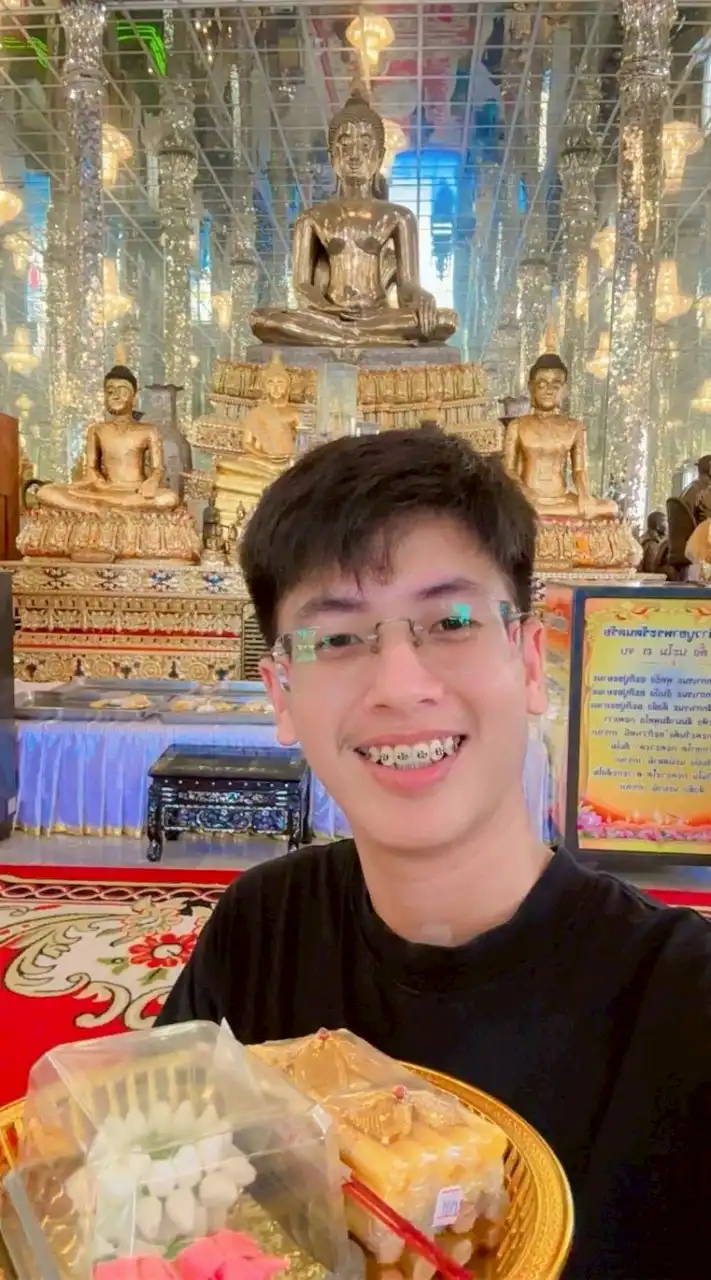 บ้าน อ.กuก V2 🐯