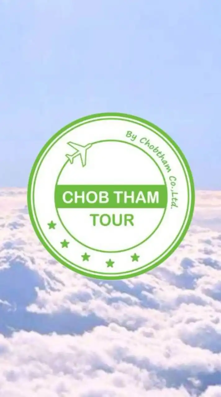 ชอบธรรมทัวร์