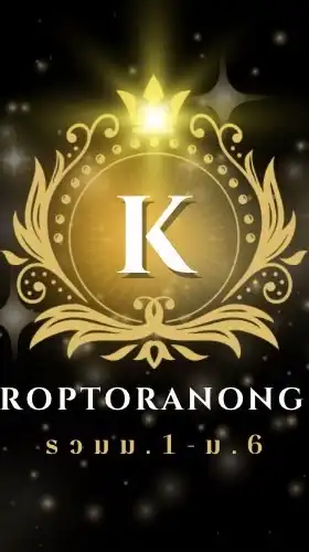 Krairoptoranong2525