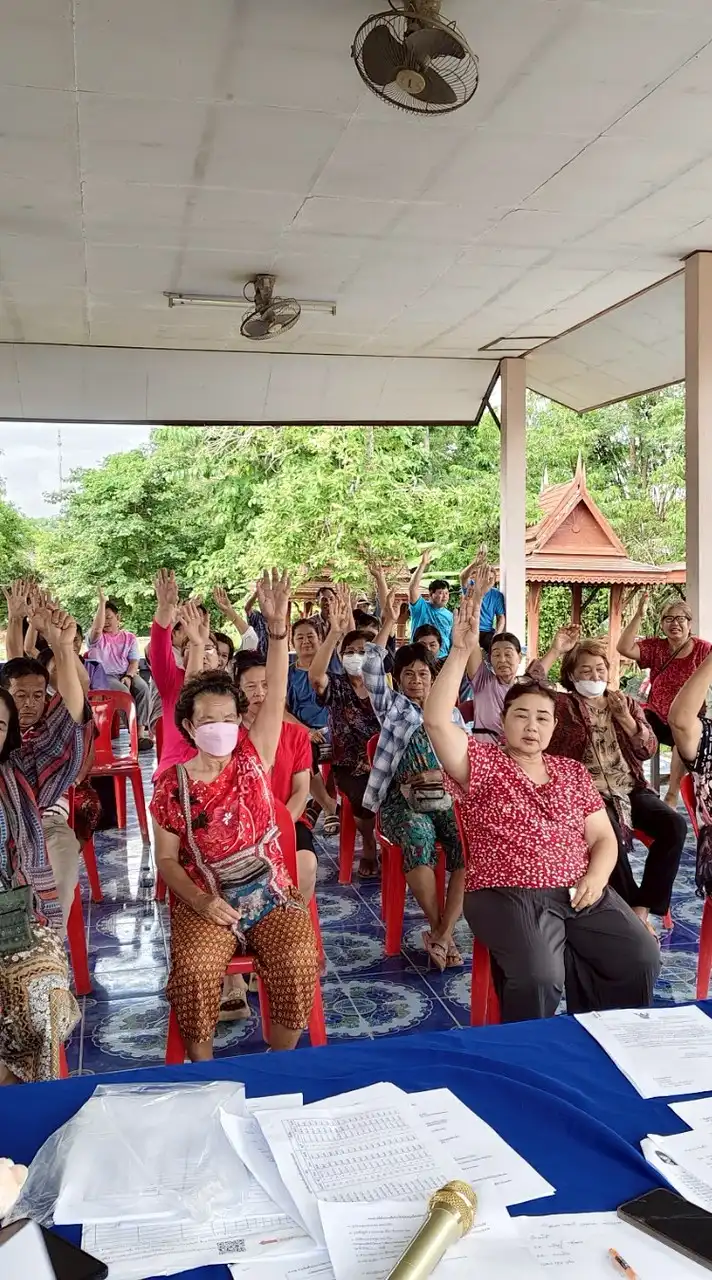 ข่าวสารชุมชนบ้านฐานพัฒนา