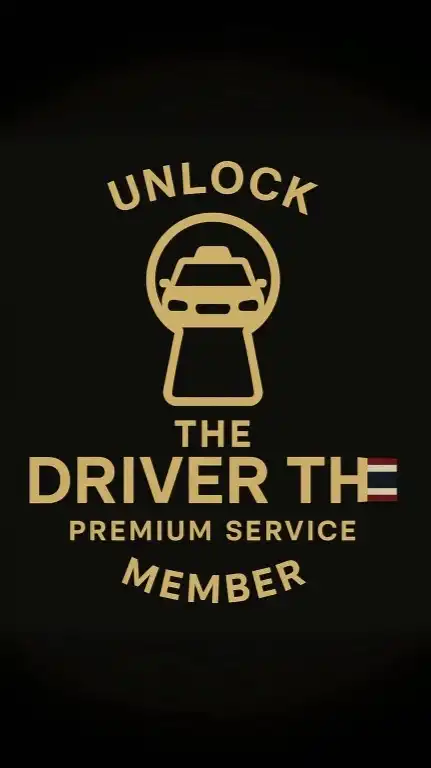 🔒 Unlock 🚖 The Driver TH 🇹🇭