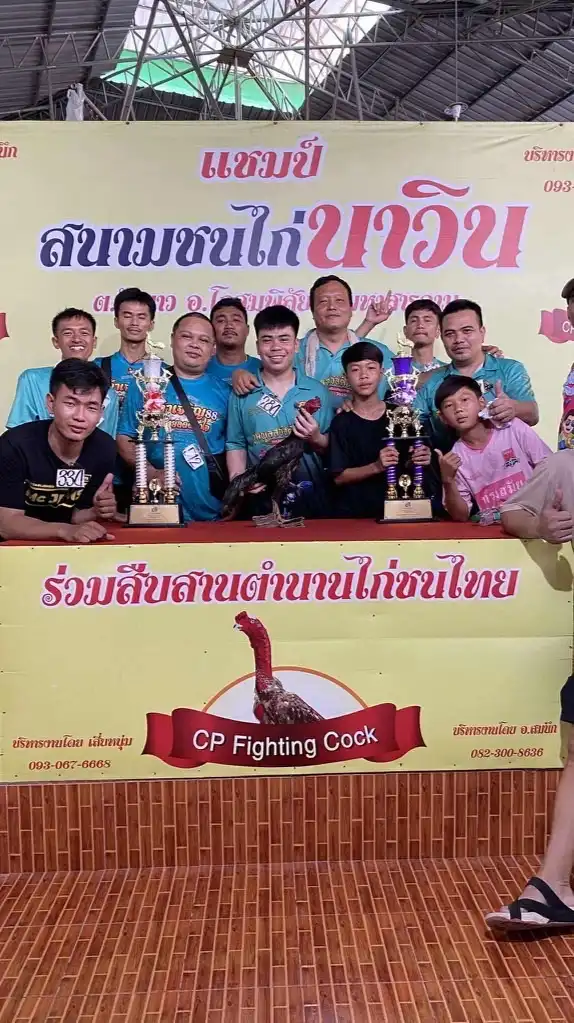พูลสวัสดิ์ทรัพ ฟาร์ม