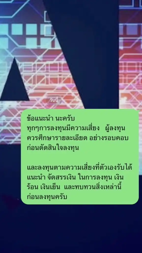 B T X . THAILAND