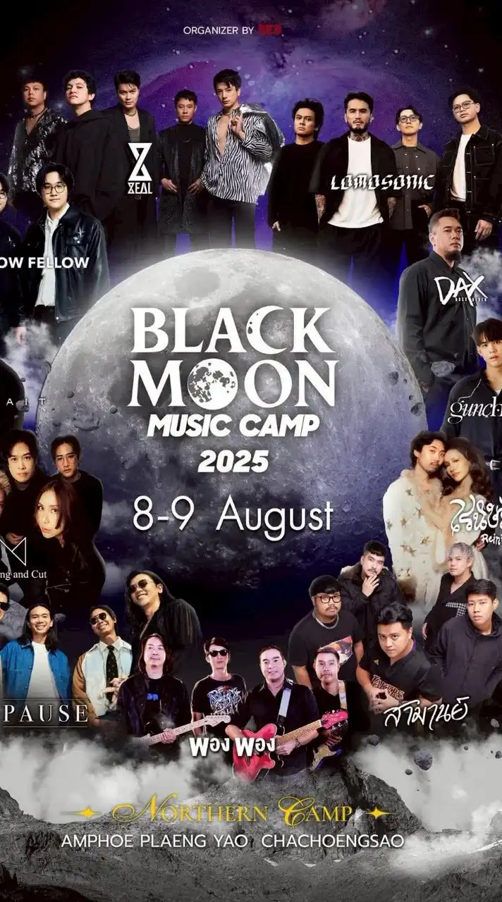 🍻BLACKMOON MUSIC FOOD🍻