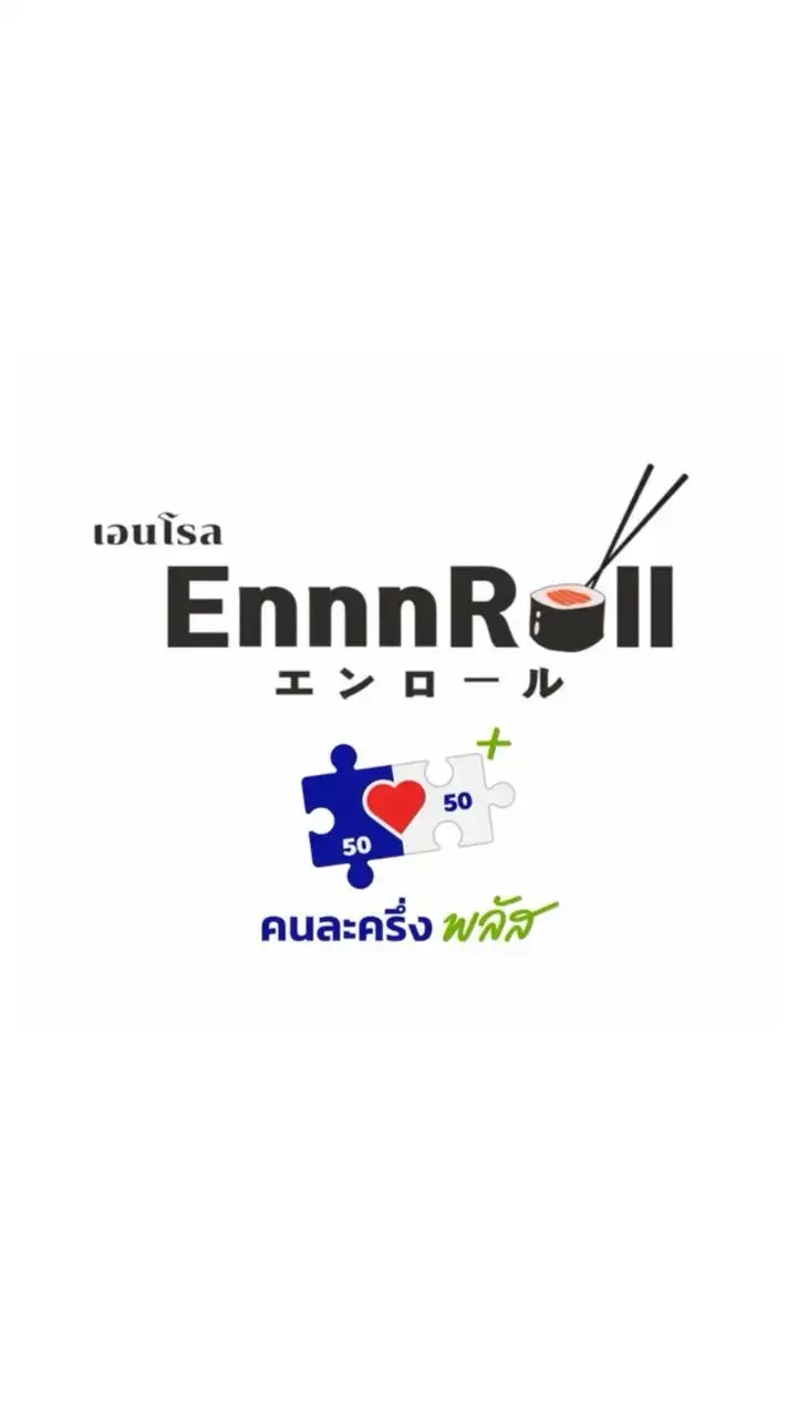 EnnnRoll ซูซิ ข้าวด้ง กุ้งดอง แซลมอนดอง