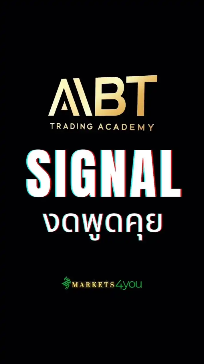 Signal ABT trading academy