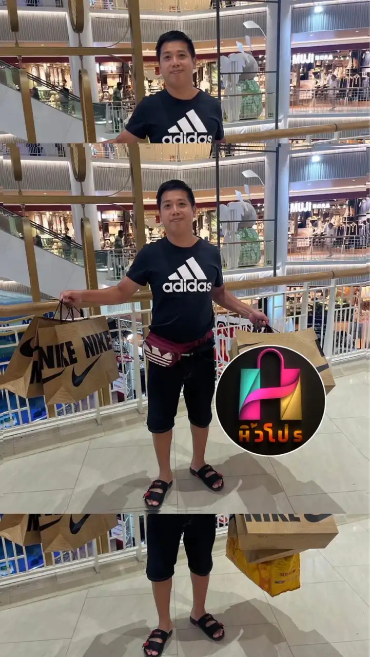 หิ้วโปร STORE