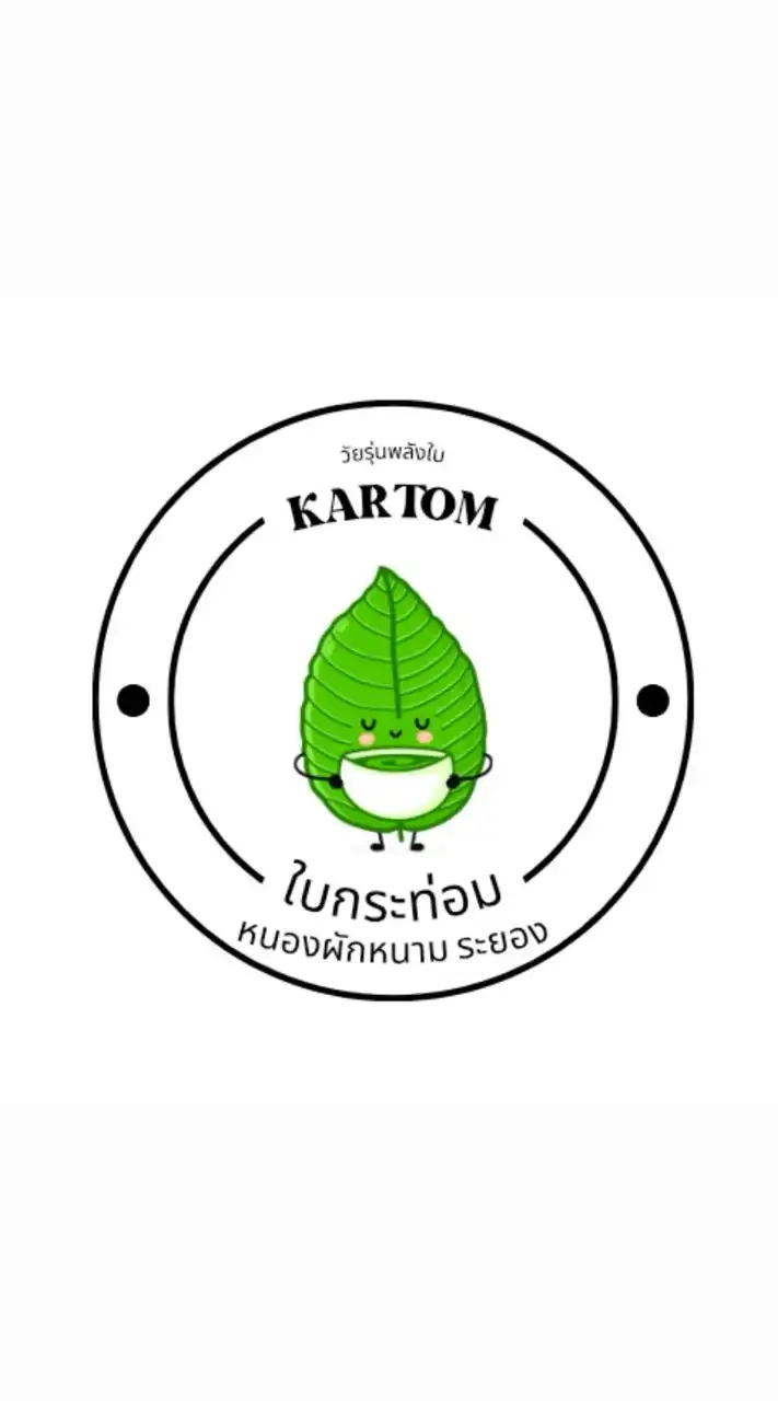 ร้านกระท่อมหมู่4 ระยอง🍃