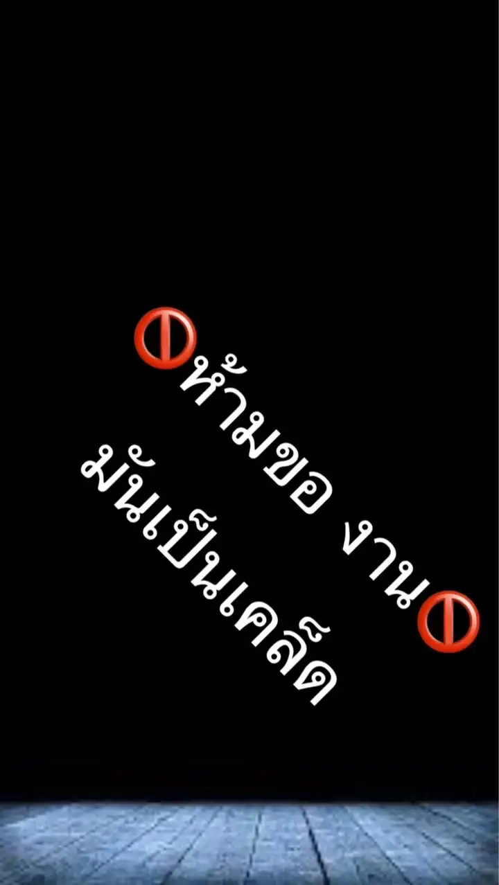 ✈️🔥เก็บสด🔥✈️