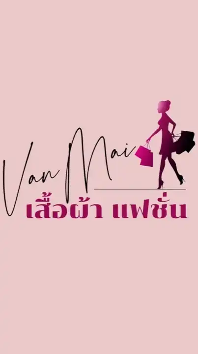 New Shop