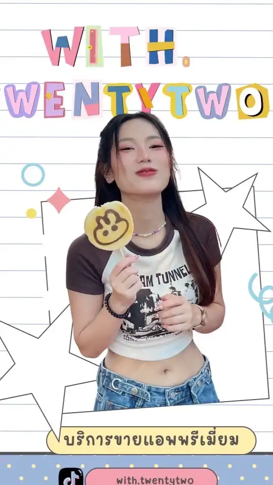 แจ้งต่อเมลร้านของบรูซ