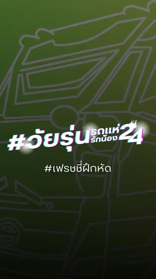24hours_mu