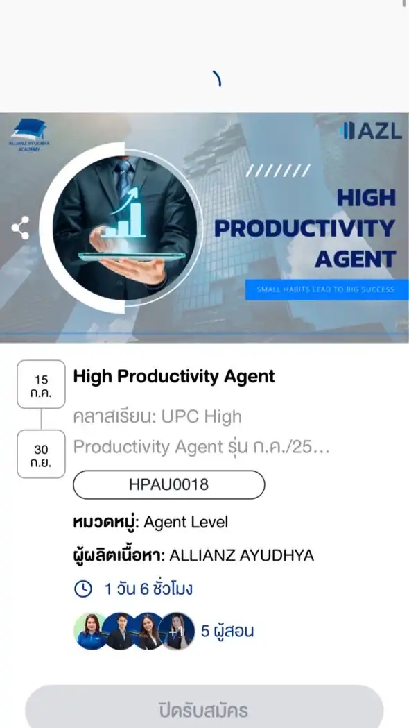 High Pro+ #July2025 Online