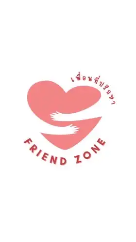 ชมรม Friend Zone เพื่อนที่ปรึกษา