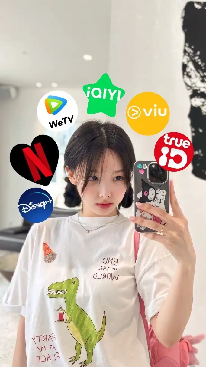 🌷บ้านหาร Netflix แอพดูหนัง by.kii