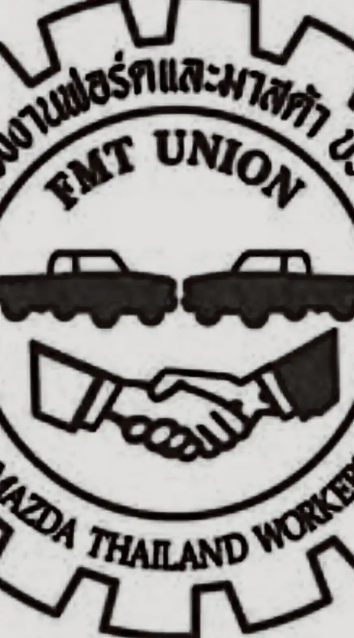 สหภาพแรงงาน Ford & Mazda FTM Union