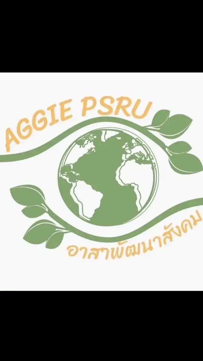 ชมรม AGGIE PSRU อาสาพัฒนาสังคม 2568