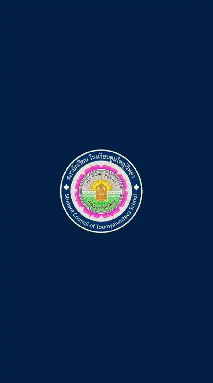 (หัวหน้าห้อง) คณะกรรมการสภานักเรียน 2565