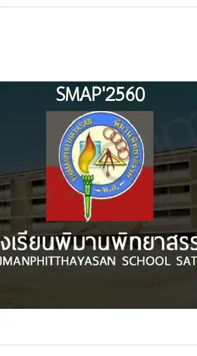 SMAP2560.phiman.ac.th