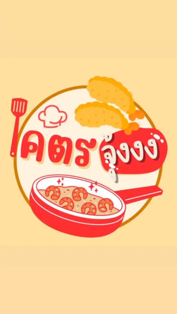 โคตรจุ้งงงง🦐🦐🔍