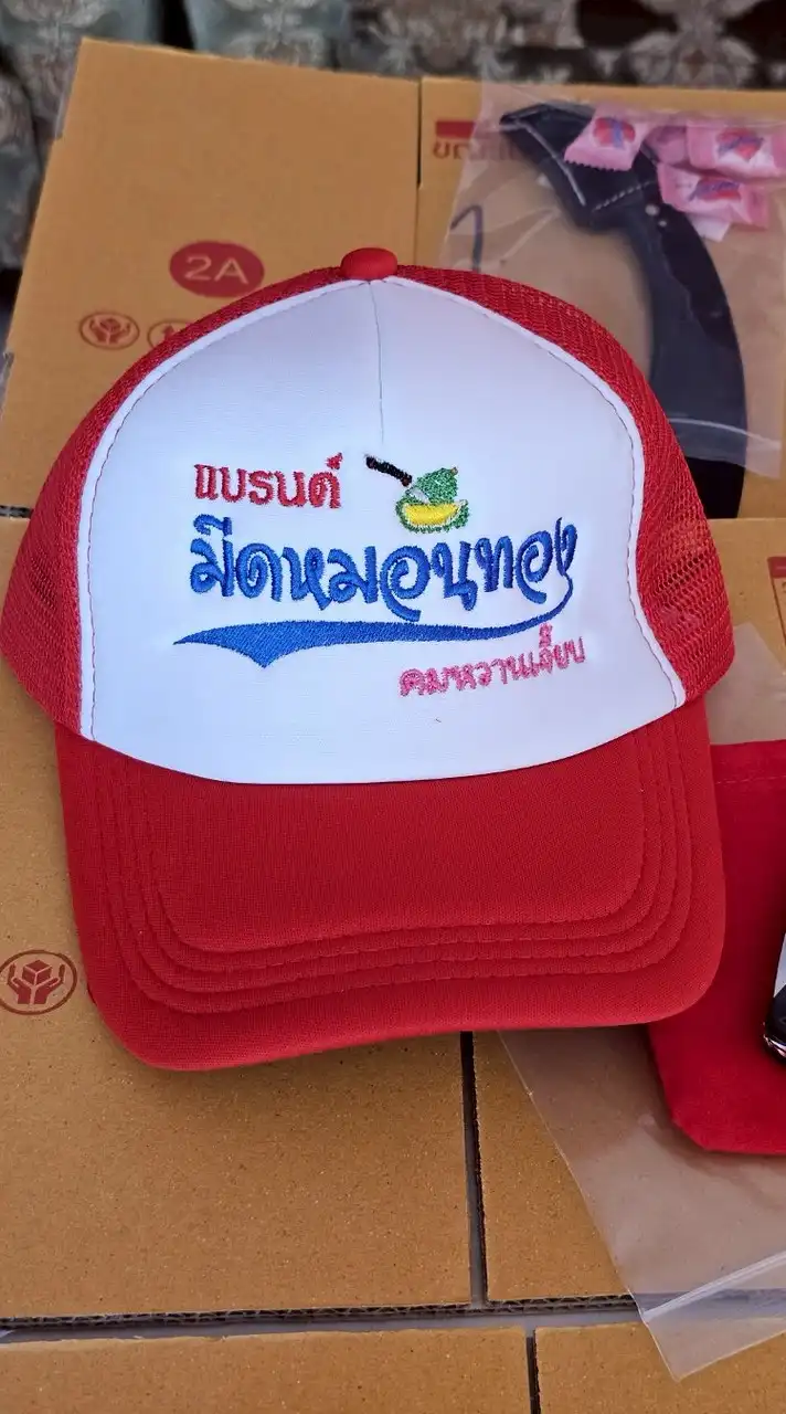 มีดหมอนทอง คมหวานเจี๊ยบ‼️