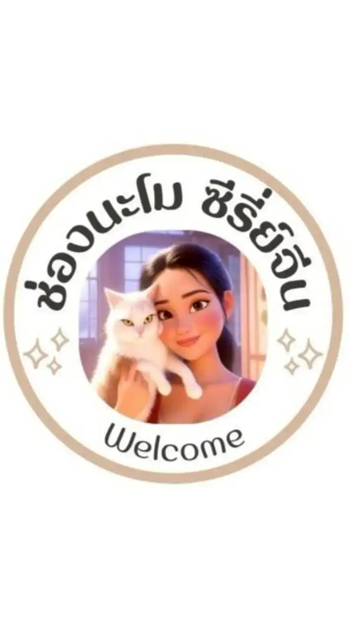 ห้องสิ้นปี 68 🐱ช่องนะโม ซีรี่ย์จีน🐱