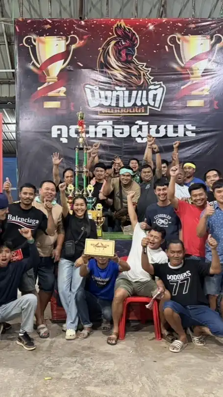 ซุ้มบ้านเมืองนนท์