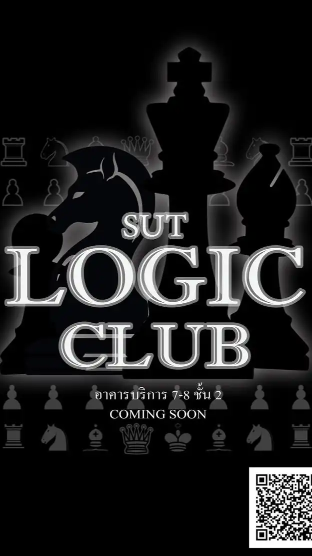 SUT Logic Club