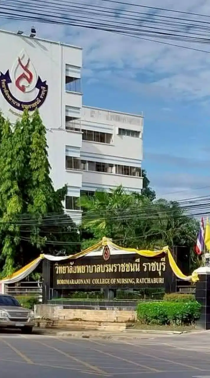 รับสมัครนศ.วพบ.ราชบุรี