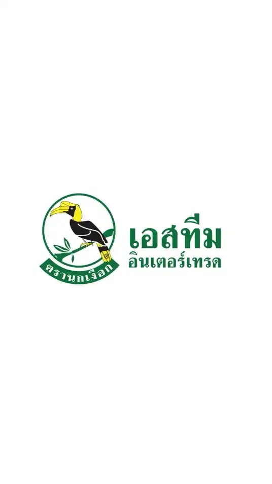 มือโปรทุเรียนไทย By เอสทีม