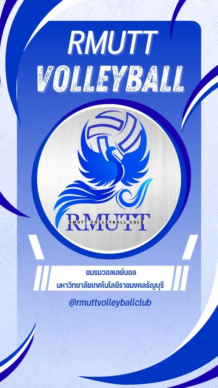 ชมรมวอลเลย์บอลมหาวิทยาลัยเทคโนโลยีราชมงคลธัญบุรี