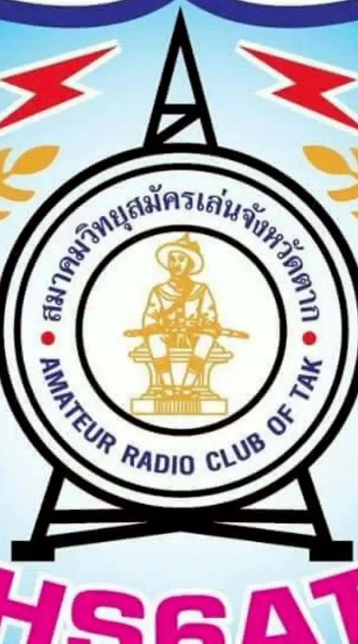 สมาคมวิทยุสมัครเล่นจังหวัดตาก HS6AT