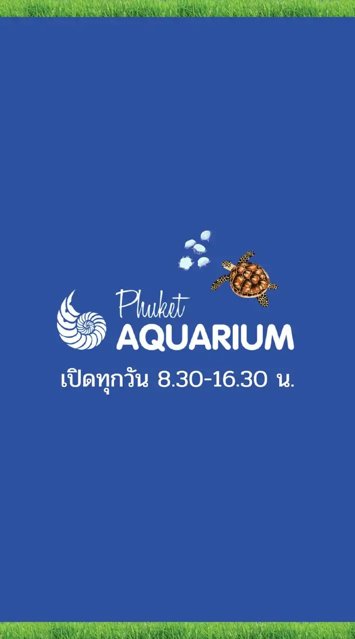 Phuket Aquarium แหลมพันวา แท็กซี่
