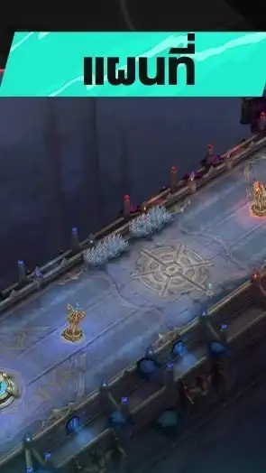 ROV 1VS1