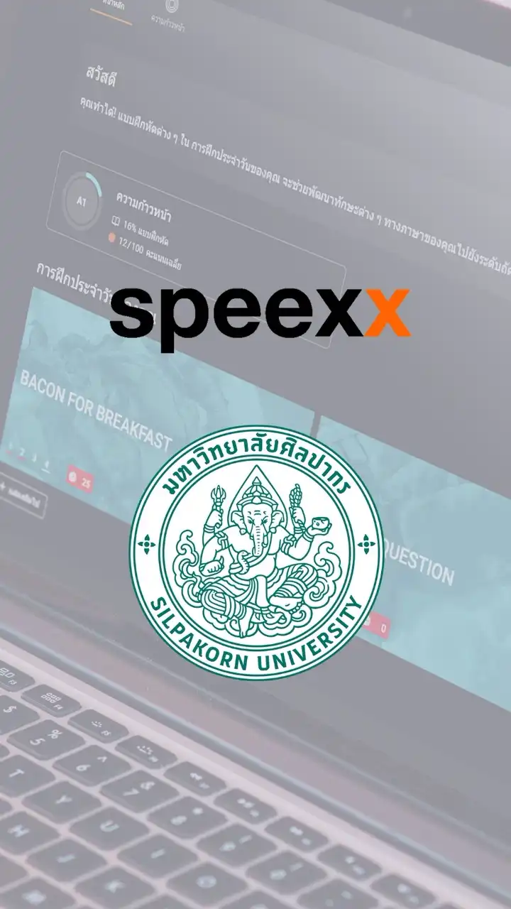 Speexx l SU รหัส 68